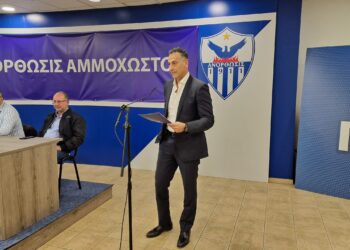 Ομιλία Προέδρου Συλλόγου Ανόρθωσις Αμμοχώστου κ. Ανδρέα Σάντη στη Γ.Σ.