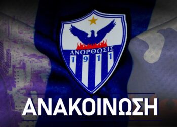 Κοινή συναινέσει λύση συνεργασίας με David Gallego