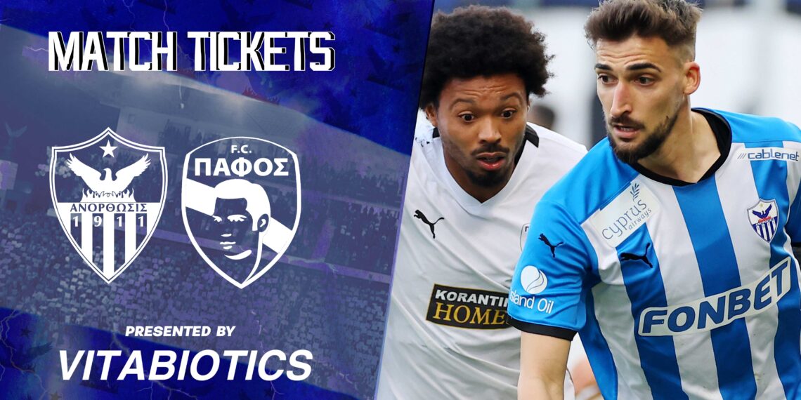 Προπώληση εισιτηρίων με Πάφος FC