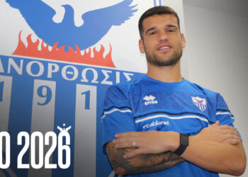 Κίκο 2026