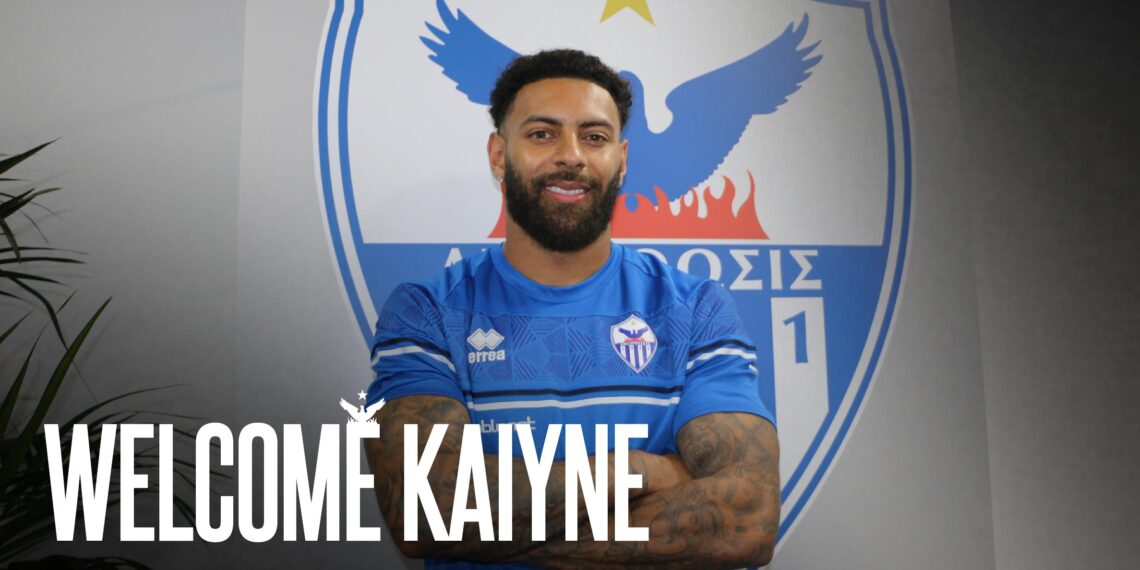 Με τον «Φοίνικα» στο στήθος ο Kaiyne Woolery