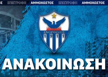 Συνάντηση με αντιπροσωπεία φίλων της ομάδας μας