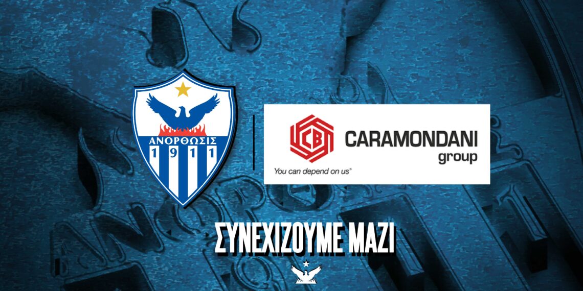Ανανέωση συνεργασίας με Caramondani Group