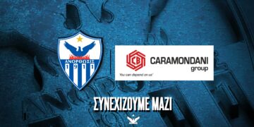 Ανανέωση συνεργασίας με Caramondani Group