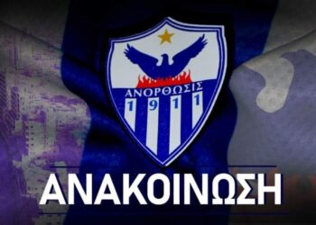 Επαγγελματικά συμβόλαια σε έξι νεαρούς ποδοσφαιριστές