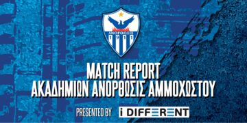 Ήττα από την Δόξα με 1-0 για την Κ19