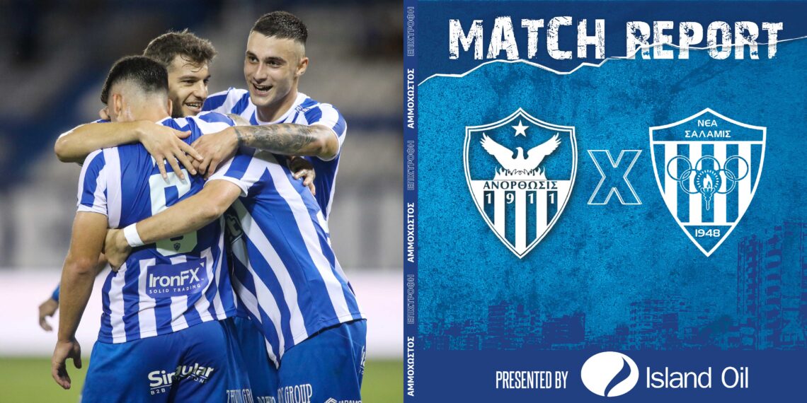 Βάφτηκε μπλέ το Βαρωσιώτικο ντέρμπι