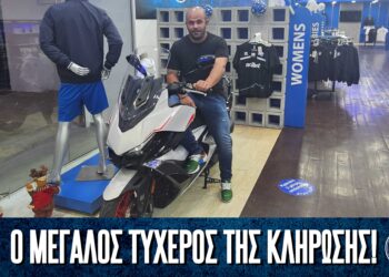 Ο τυχερός της κλήρωσης του λαχνού
