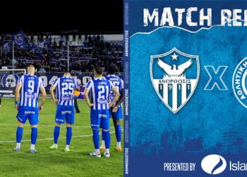 Νίκη επί της ΑΕΛ με 1-0