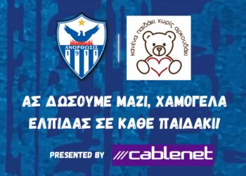 Ανόρθωσις-Ομ. Αραδίππου: Ένα παιχνίδι γιορτή της προσφοράς!