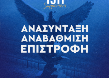 Εκστρατεία ενημέρωσης και συναντήσεις