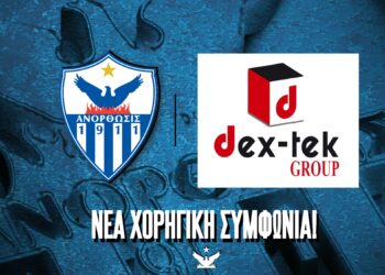 Νέα χορηγική συνεργασία