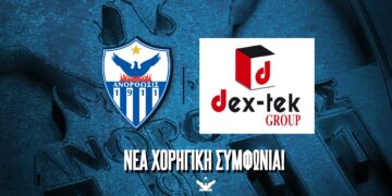 Νέα χορηγική συνεργασία