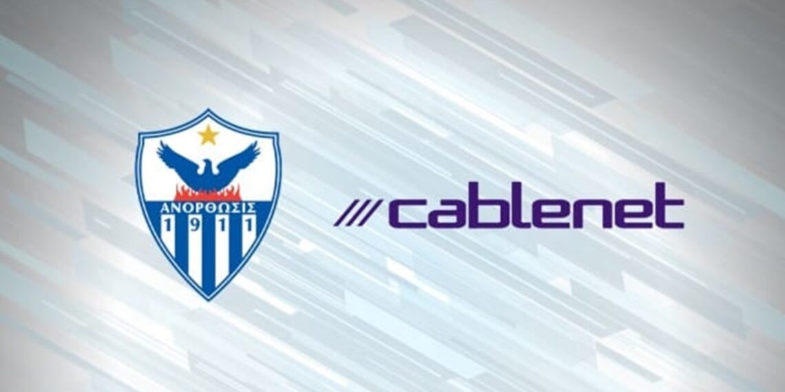 Ανόρθωσις Αμμοχώστου Χ Cablenet
