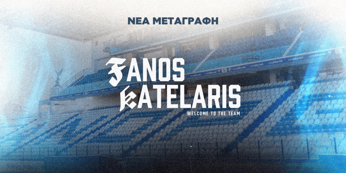 Έναρξη Συνεργασίας με Φάνο Κατελάρη