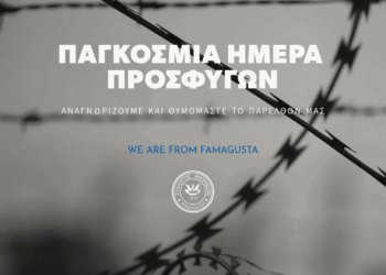 ΠΑΓΚΟΣΜΙΑ ΗΜΕΡΑ ΠΡΟΣΦΥΓΩΝ