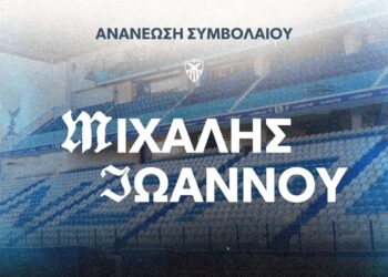 Ανανέωση συνεργασίας με Μιχάλη Ιωάννου