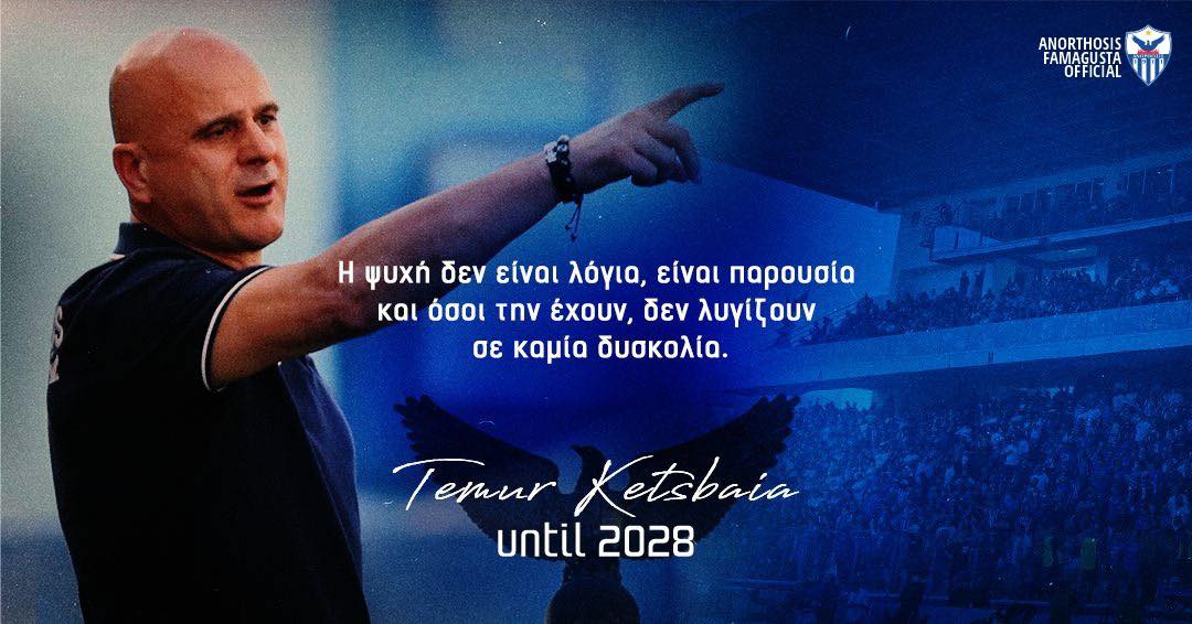 Στην Ανόρθωση ο Τιμούρ Κετσπάγια
