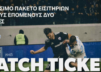 Προπώληση εισιτηρίων Ανόρθωση Αμμοχώστου