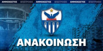 Ανακοίνωση σχετικά με τη διαιτησία του αγώνα Ανόρθωσης-Ομόνοιας Αραδίππου