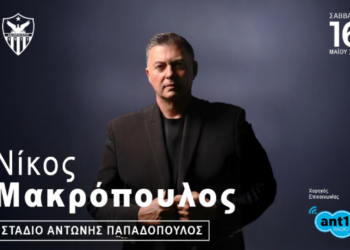 Νέα σημεία πώλησης εισιτηρίων για τη συναυλία του Νίκου Μακρόπουλου