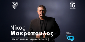Νέα σημεία πώλησης εισιτηρίων για τη συναυλία του Νίκου Μακρόπουλου