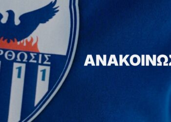 Ανακοίνωση σχετικά με την εκδήλωση 04/08