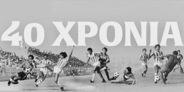 40 χρόνια «Αντώνης Παπαδόπουλος»:1986–2026